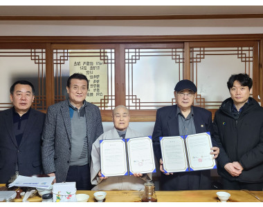대한불교조계종 소림사와 협약 체결