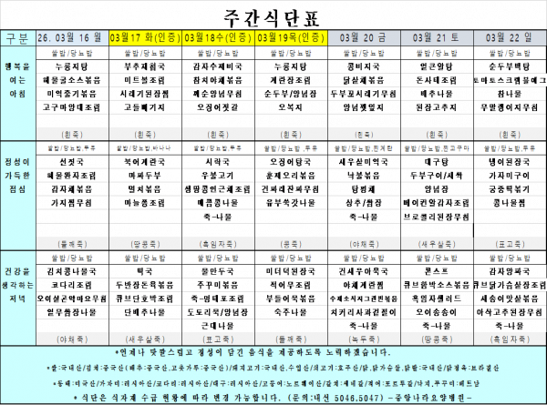 8fea8c89861de3eea2258d8756ee311c_1776212110_0854.png