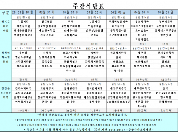 8fea8c89861de3eea2258d8756ee311c_1776212120_1444.png