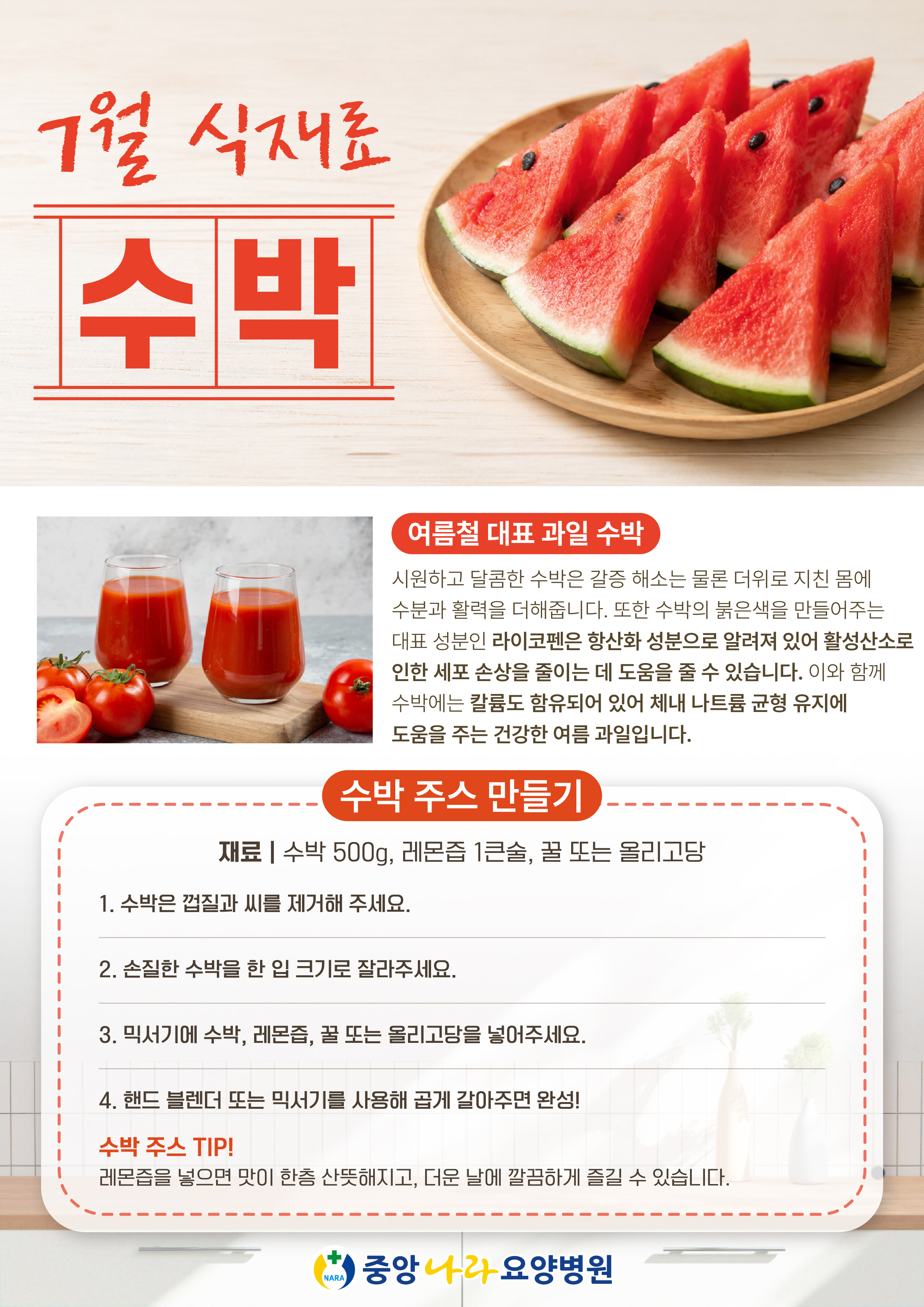 acdd1edfbdd2ad5f2b479a2814ae2ac4_1783040155_5598.jpg